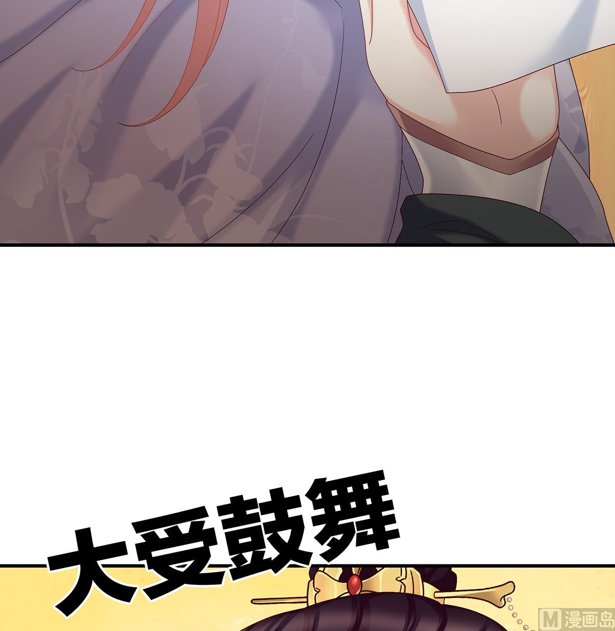 第38话 轻点儿......53