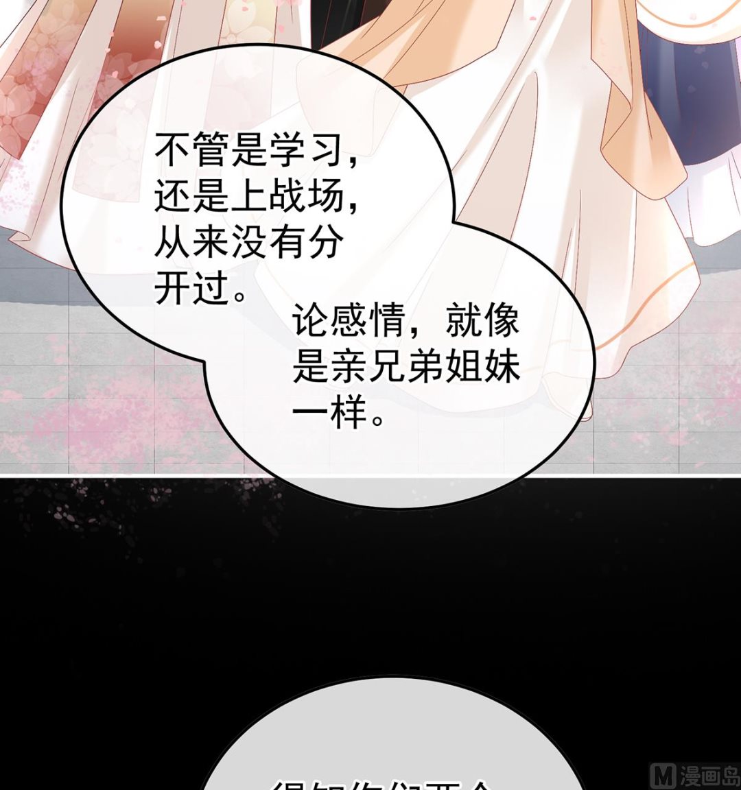 第120话 醉酒9