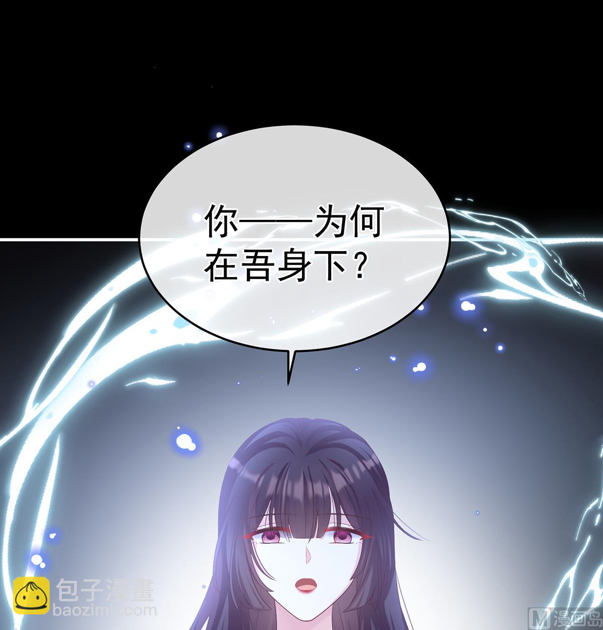 第67话 一夜留情2