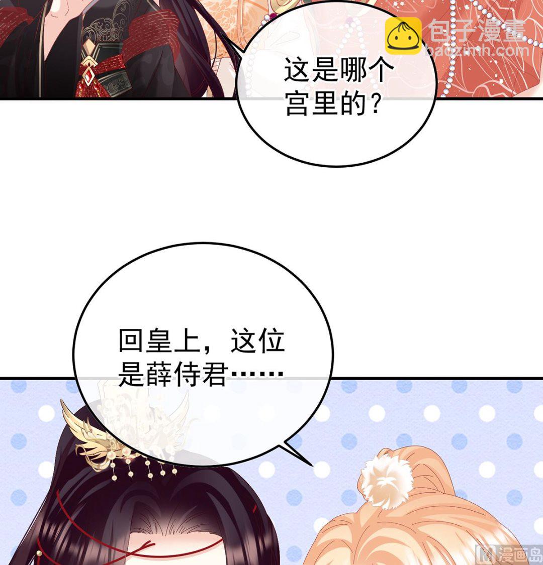 第114话 争奇斗艳22