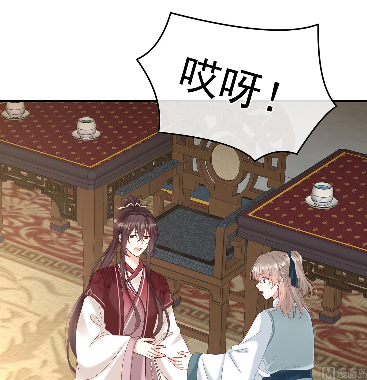 第106话宫斗52
