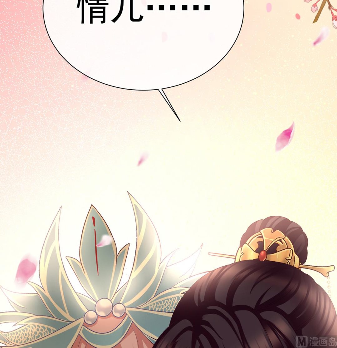 第36话 我竟把他忘了65