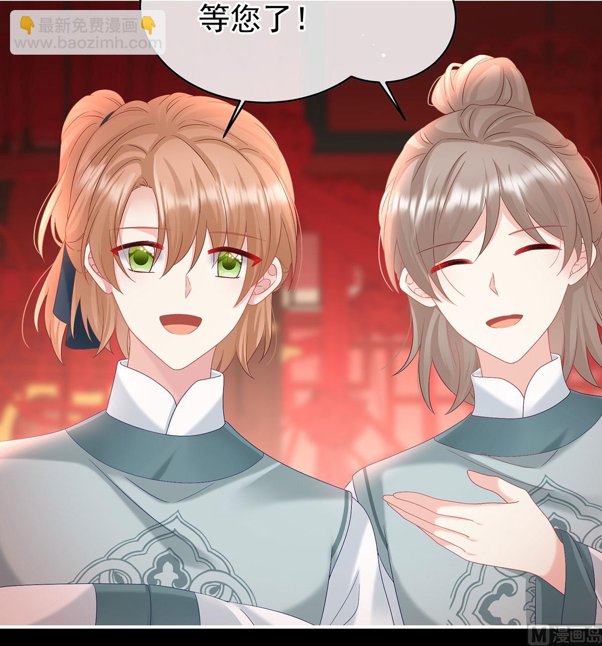 第105话洞房花烛夜4