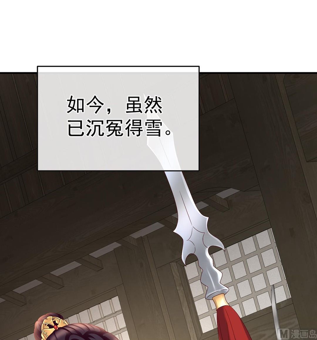 第55话 春风罗绮，相携入戏5