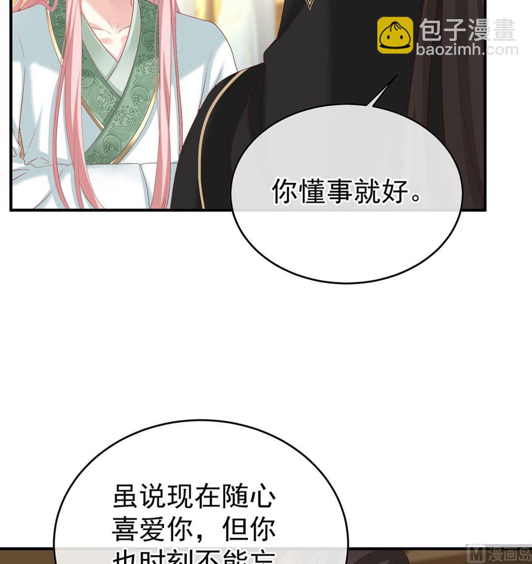 第138话 人间烟火29