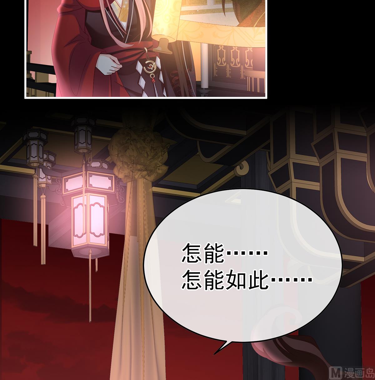 第56话 是你阎王奶奶26