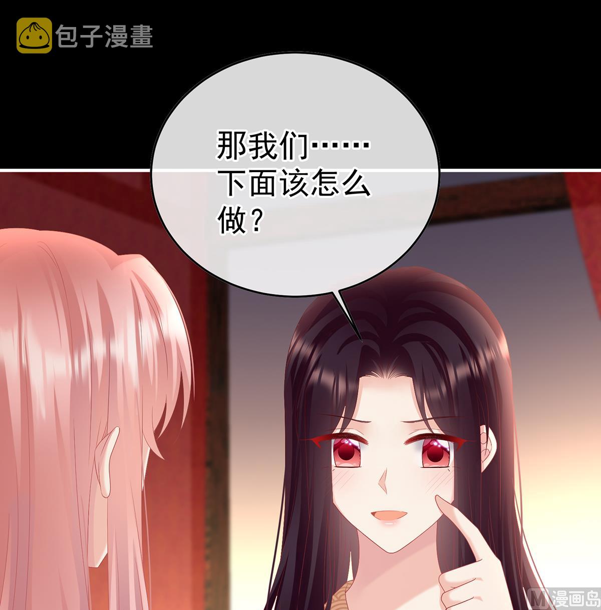 第137话 大小姐的通房66