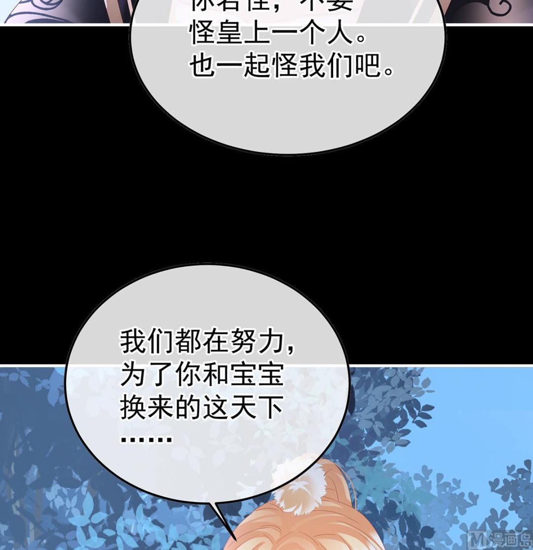 第124话 我们都很想你54