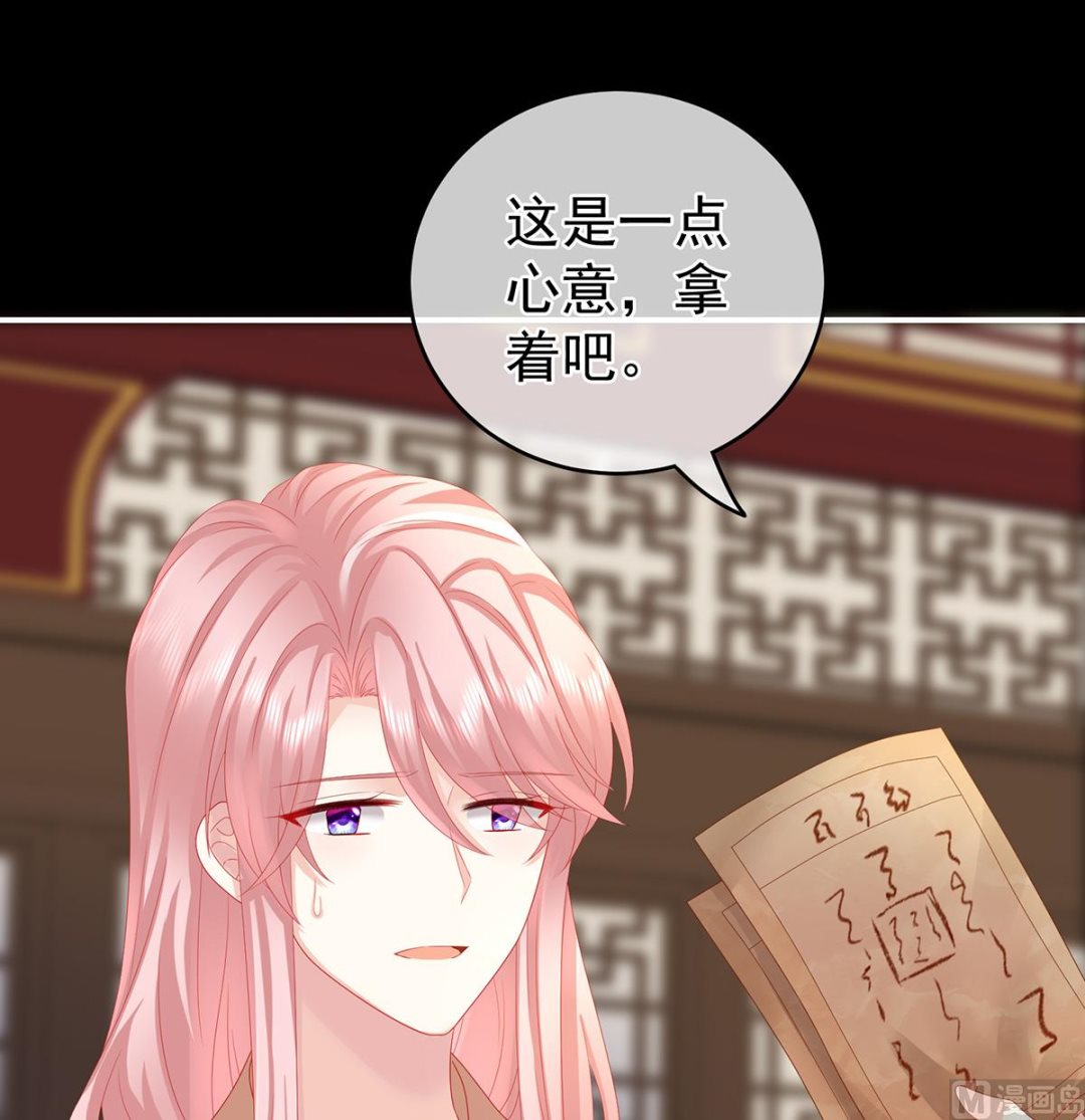 第32话 不要走6
