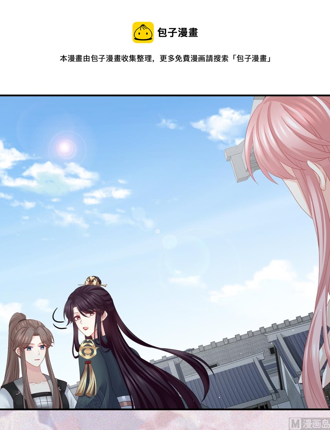第53话 孕期帮助39