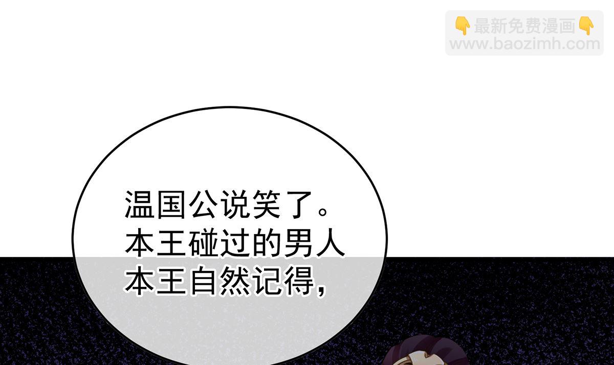 第44话 求婚旨53