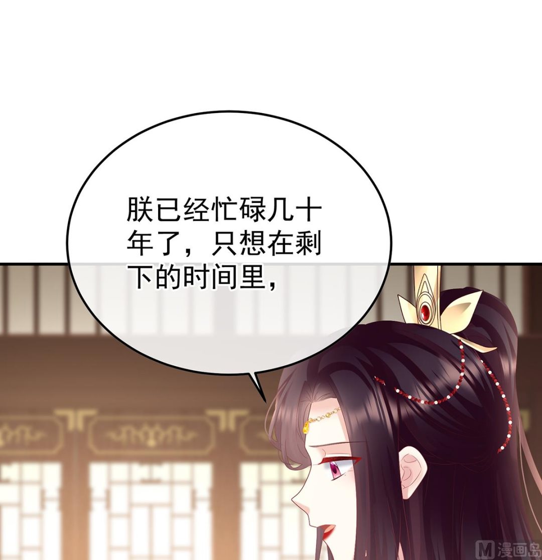 第130话 五年后54