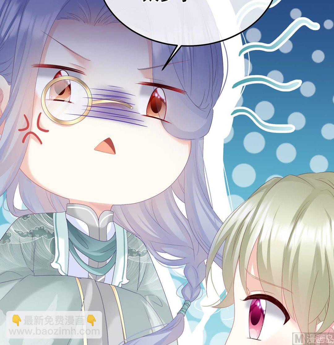 第135话 番外：给言相选妻15
