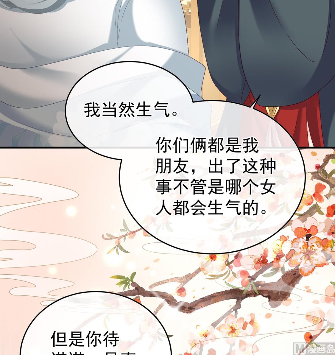 第48话 赶出燕王府11