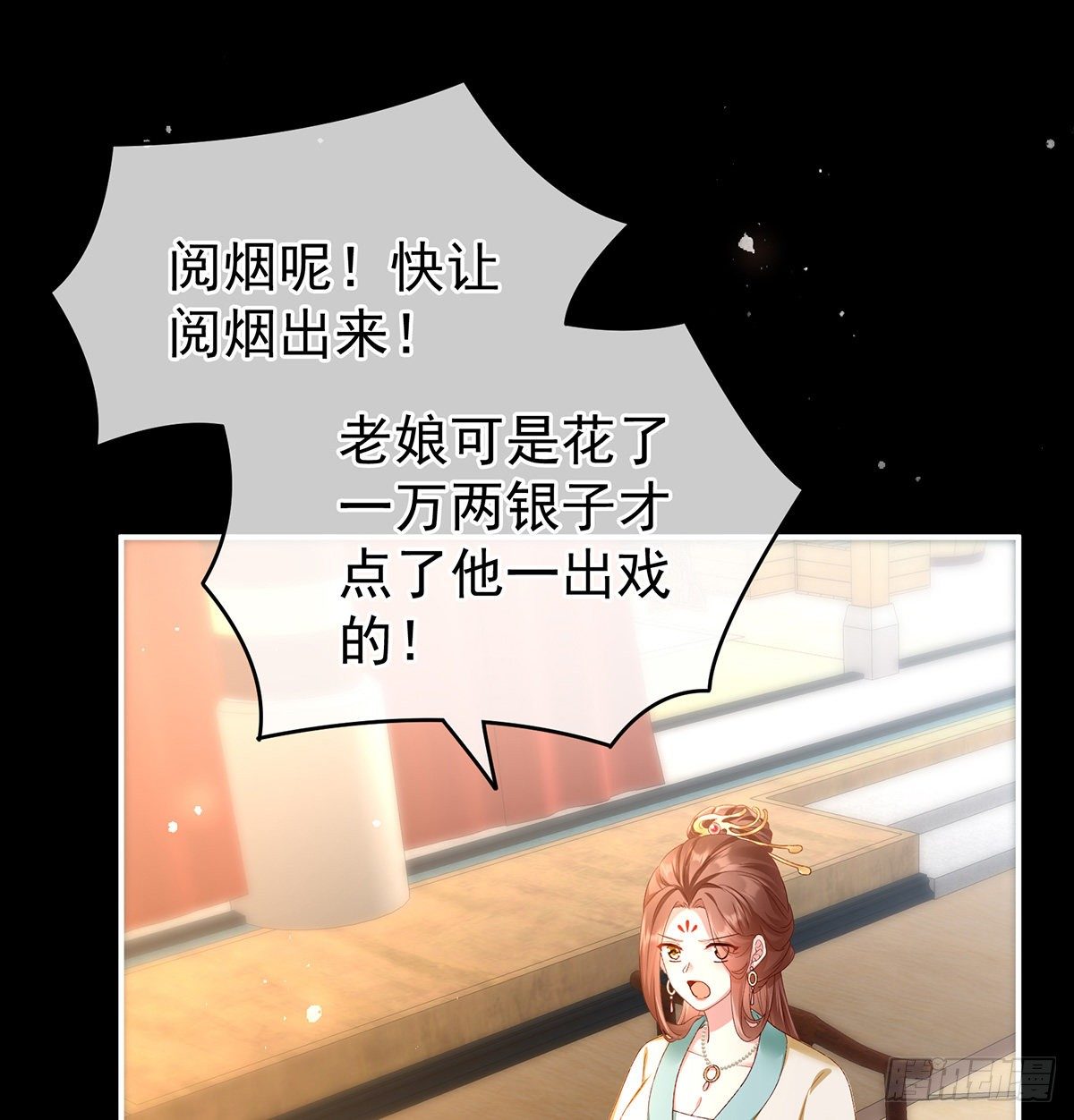 贞洁烈男63