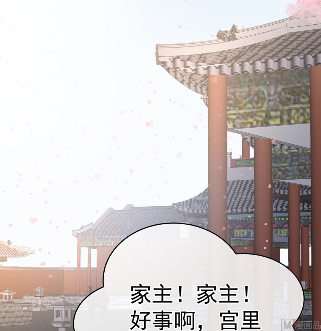 第100话皇上又在泡美女66