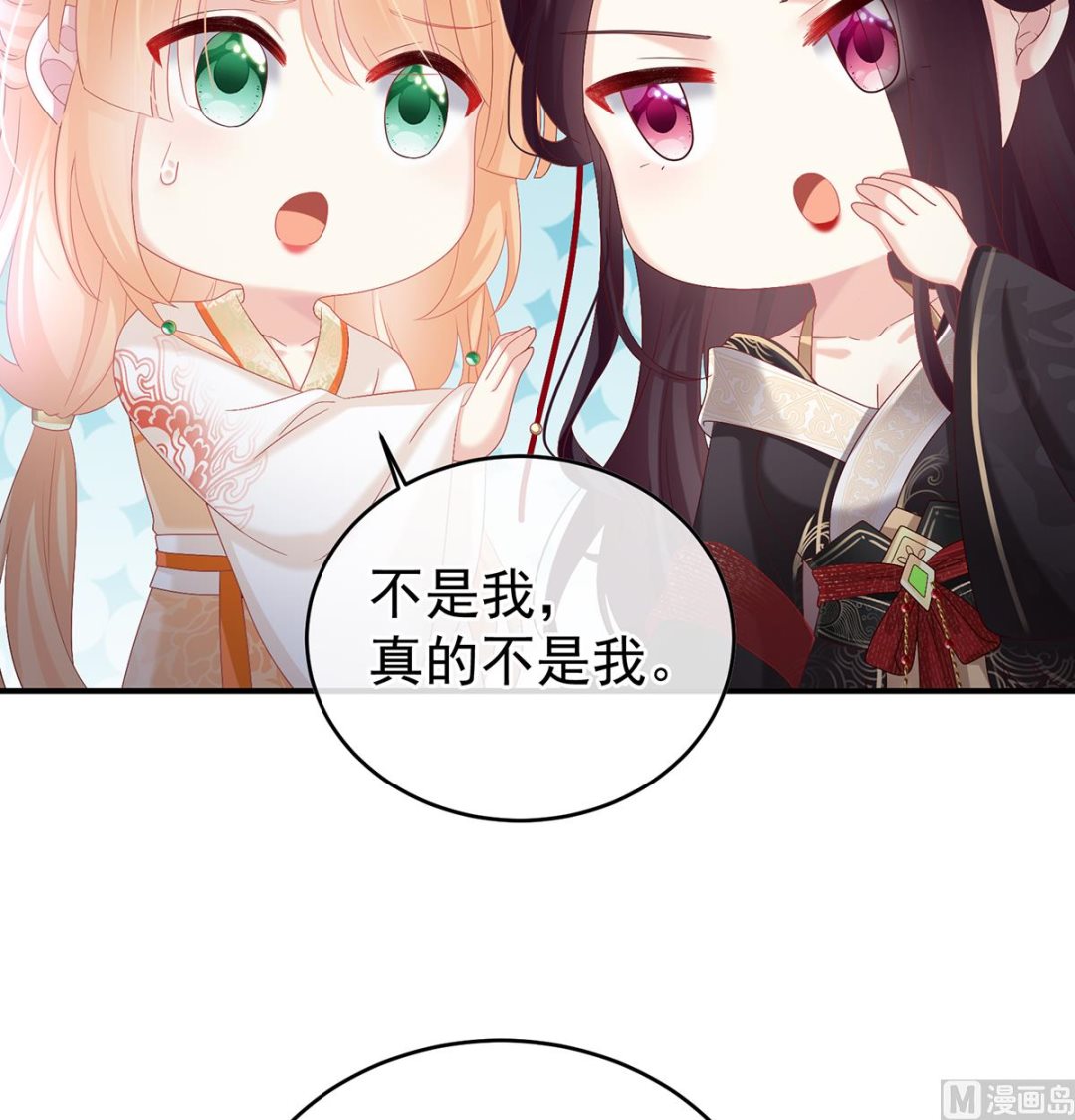 第102话被皇上相中了！64