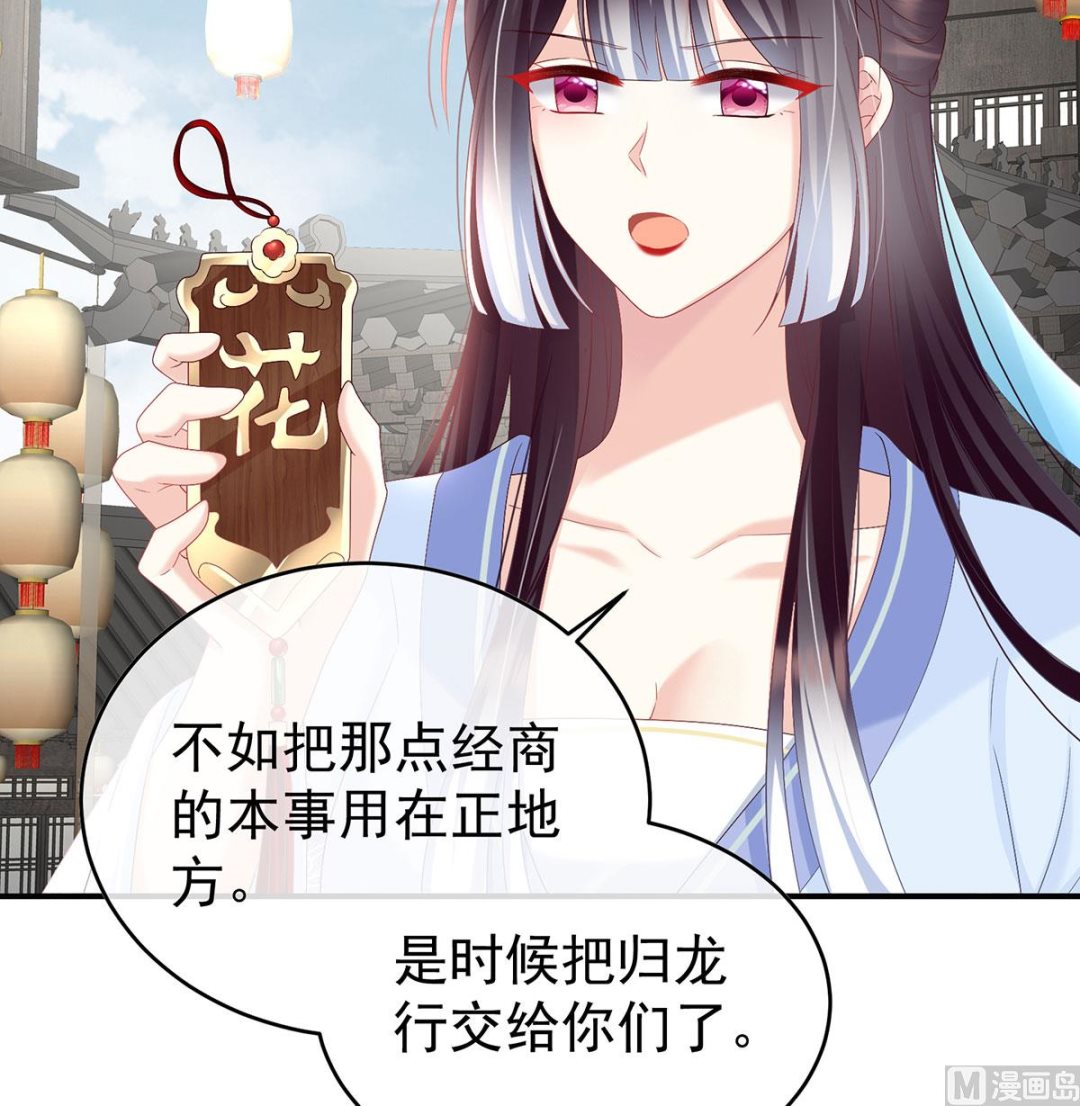 第98话 双子长大后55