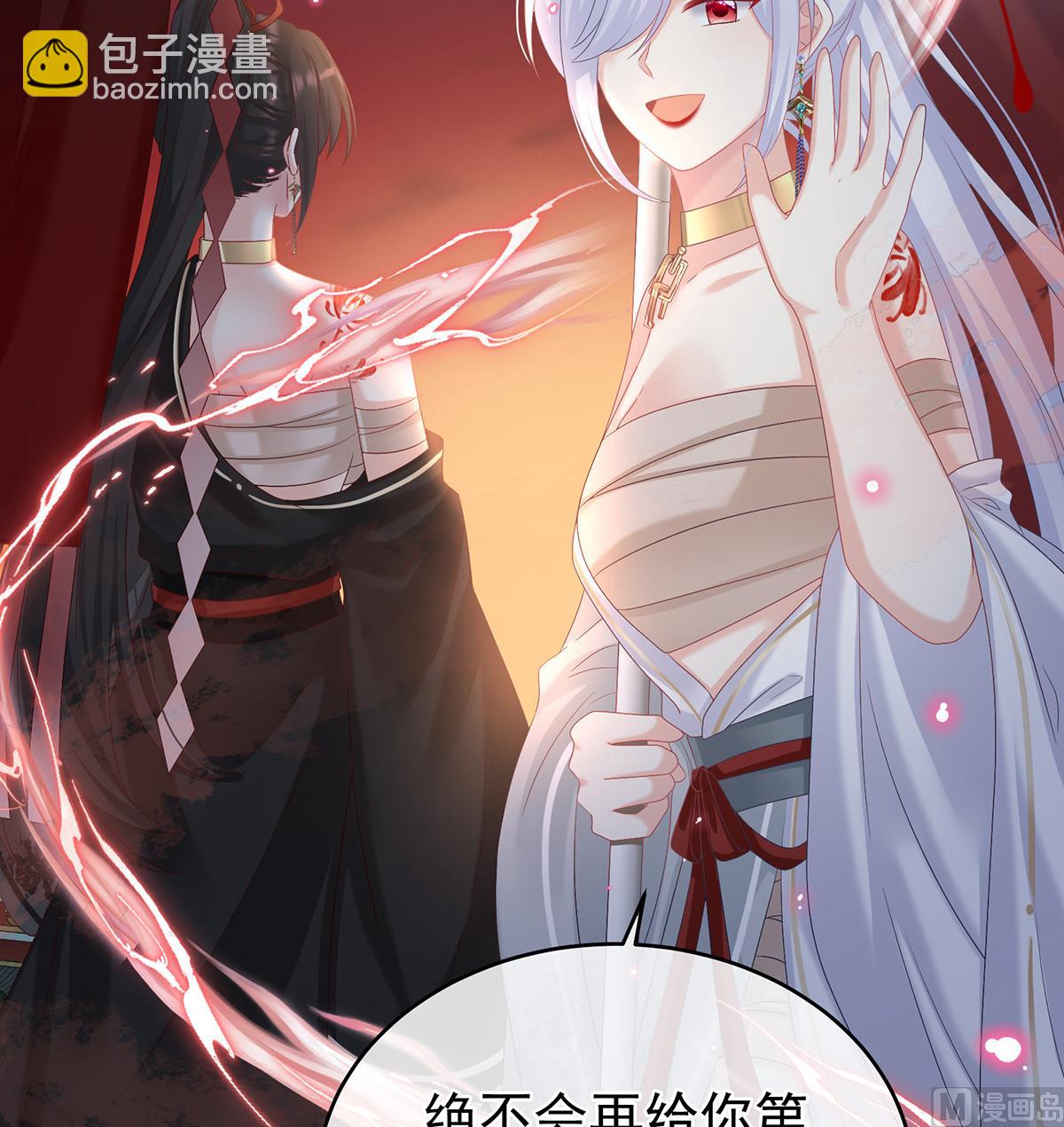 第75话 奈何桥上有情人19