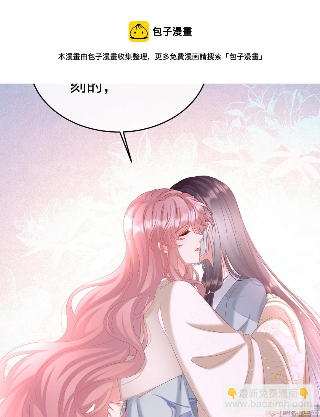 第94话 漫漫此生，感谢有你52