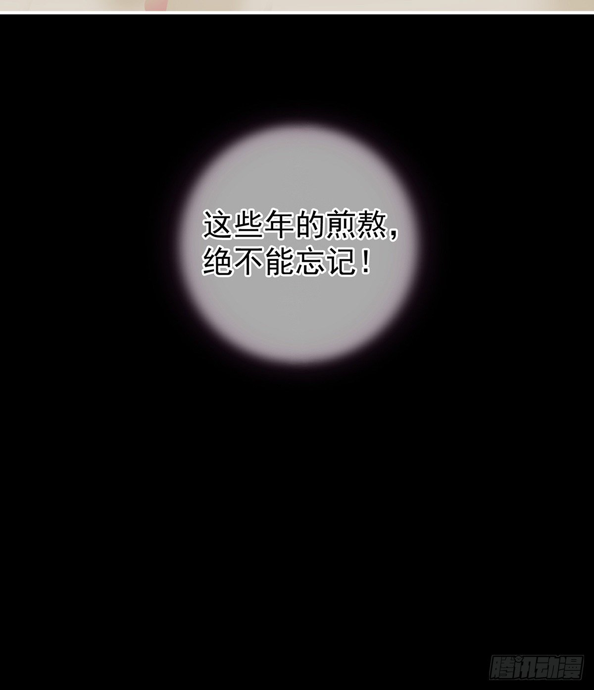 给我打56