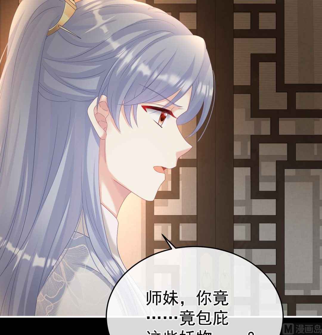 第73话 与她有婚约38