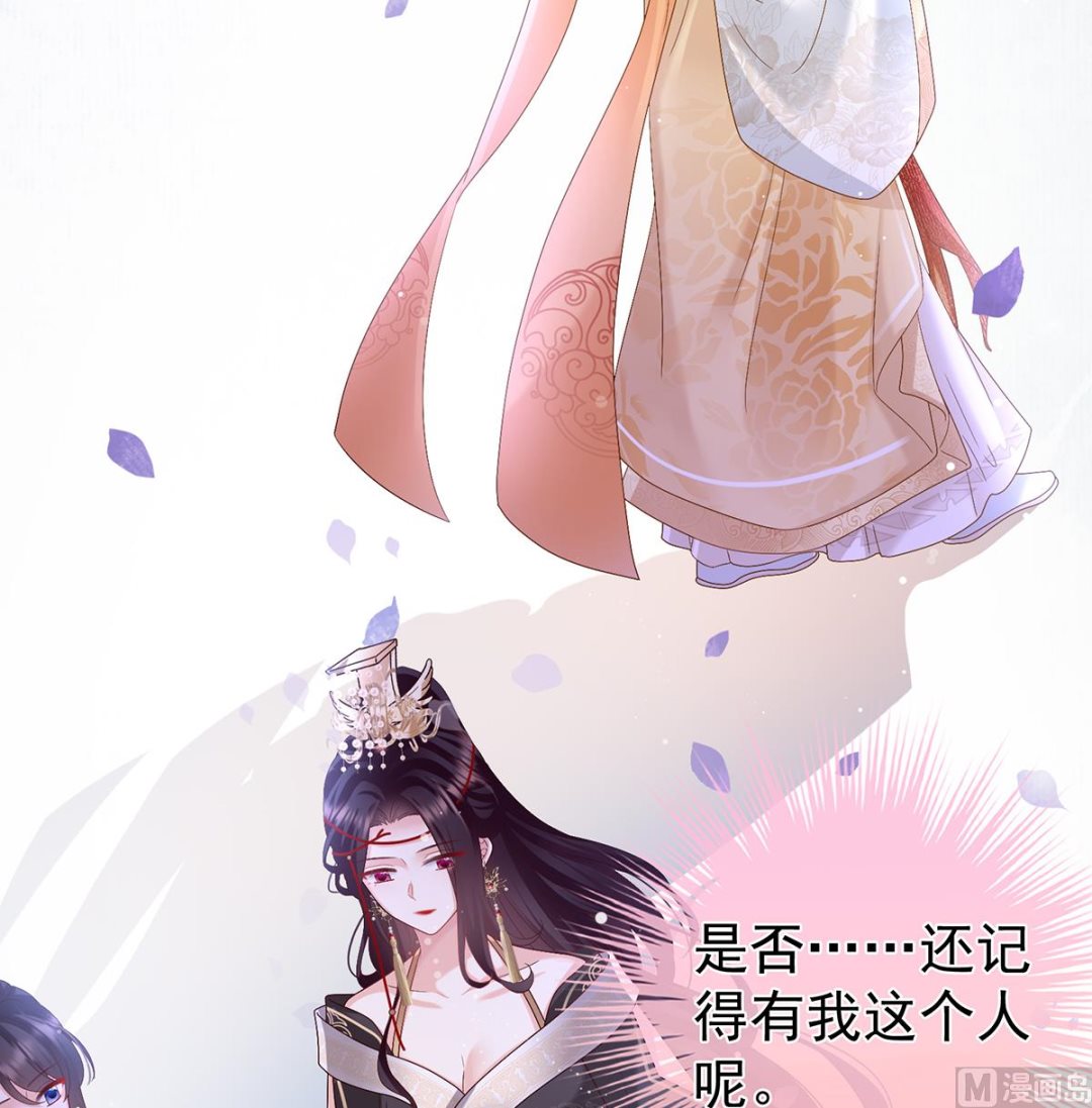第108话抱着睡22
