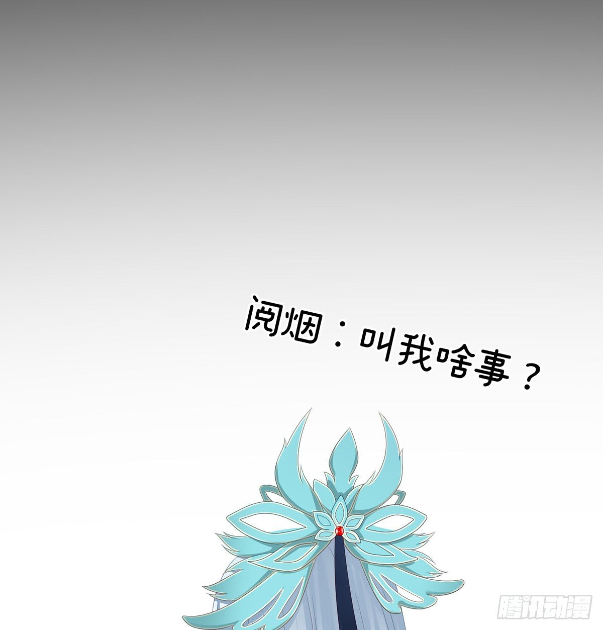 外头的妖精们59