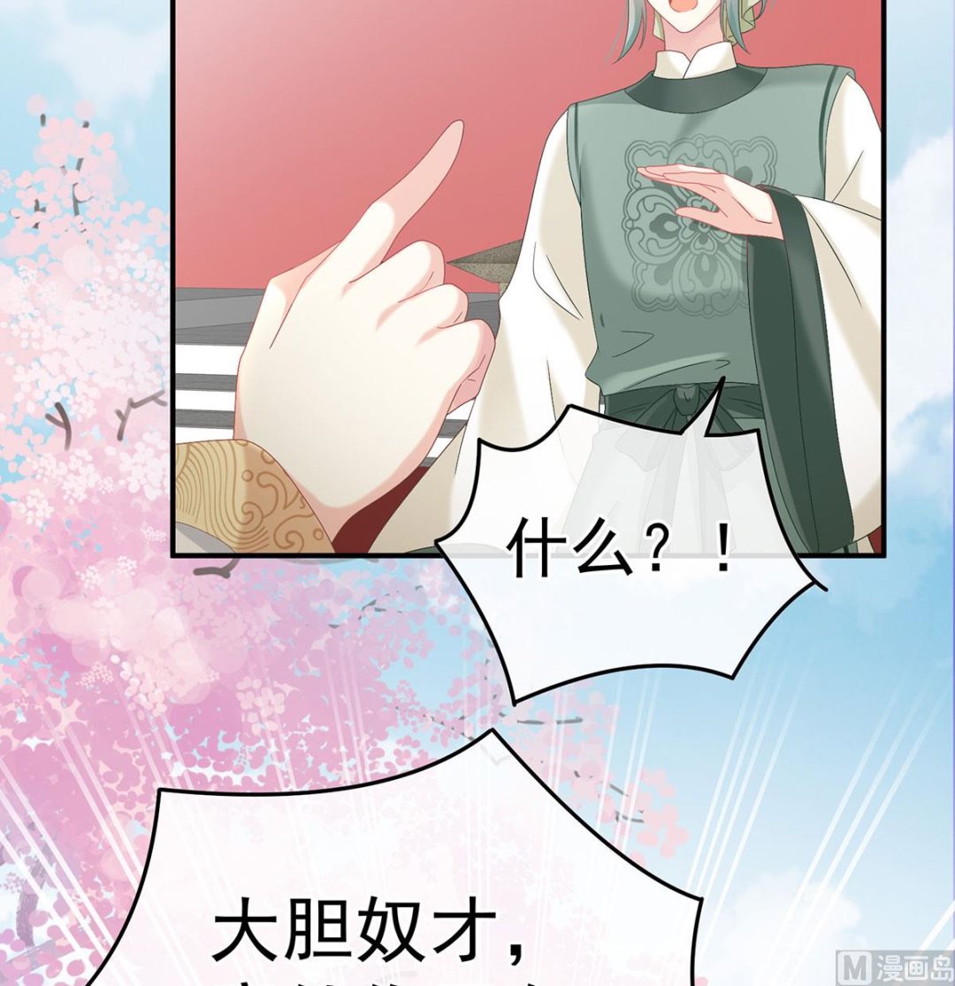 第104话这是朕为你打下的江山15