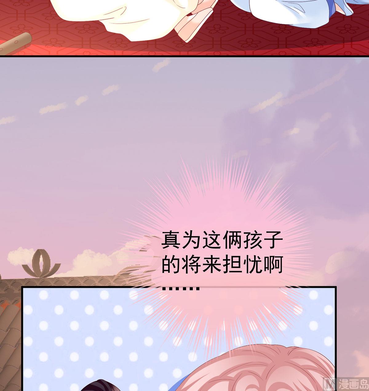 第89话 小花显出原形15