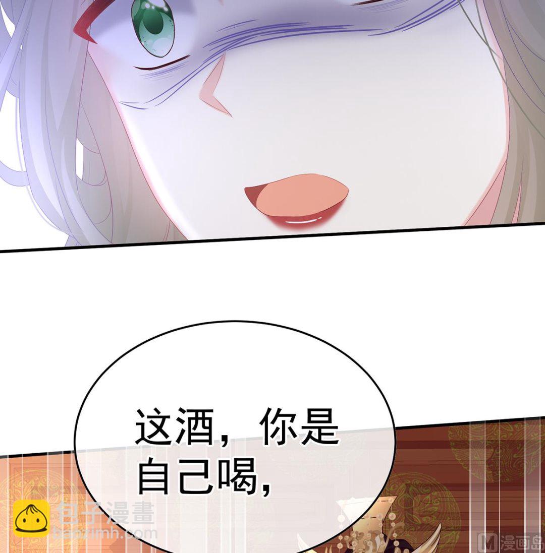 第100话皇上又在泡美女22