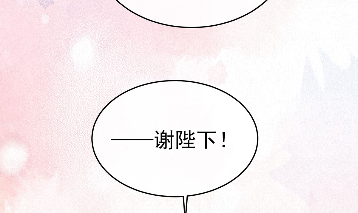 第44话 求婚旨77