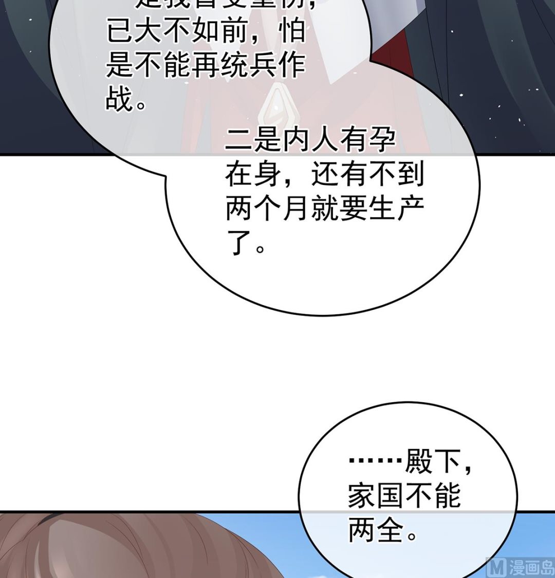 第53话 孕期帮助42
