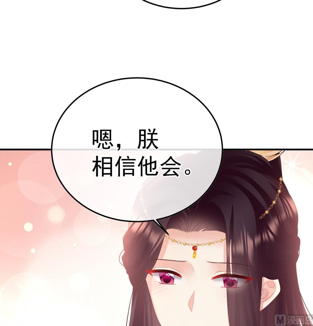 第111话他会懂你的31