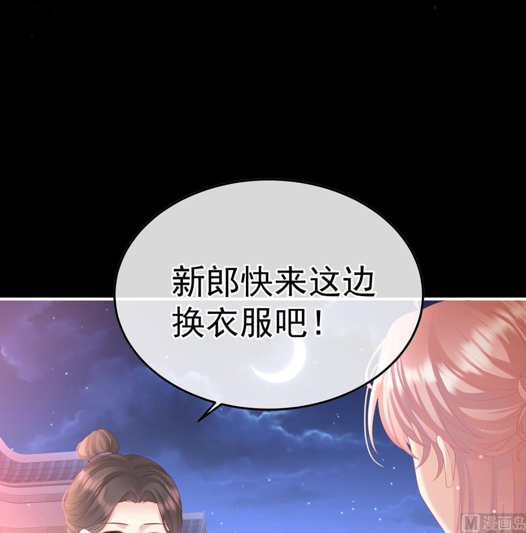 第131话 斜阳眷属72