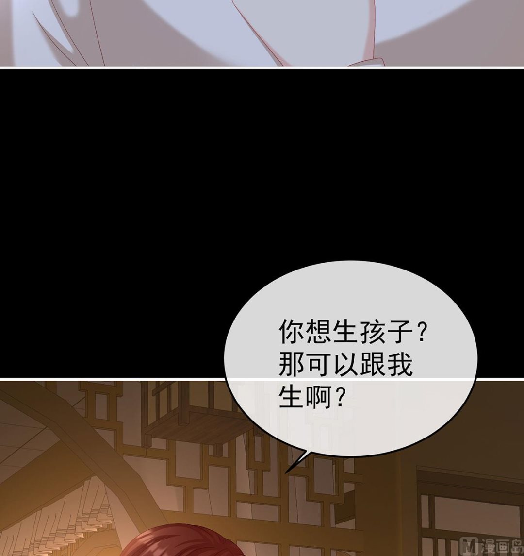 第76话 我只是担心她44