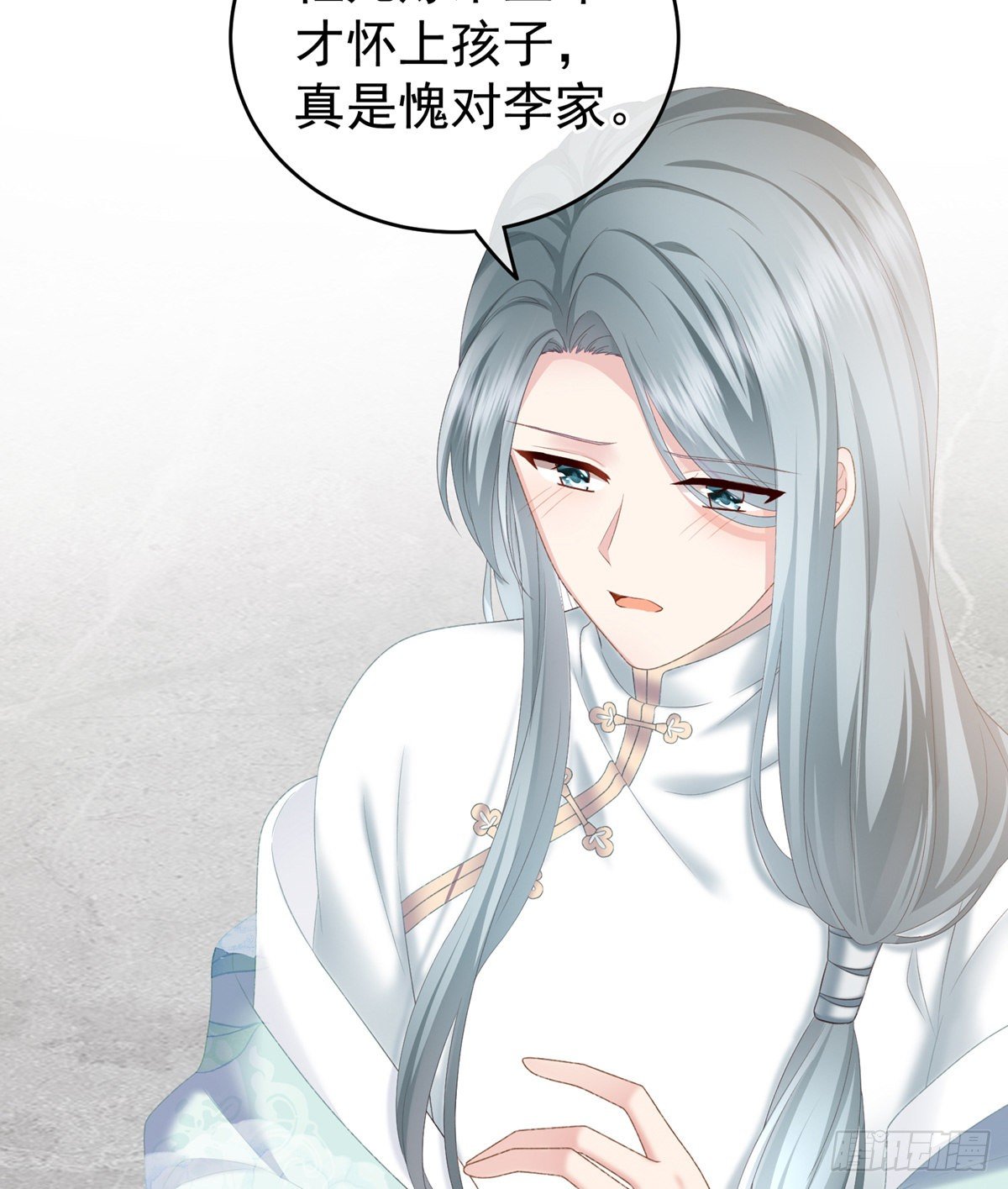 孩子是谁的？39