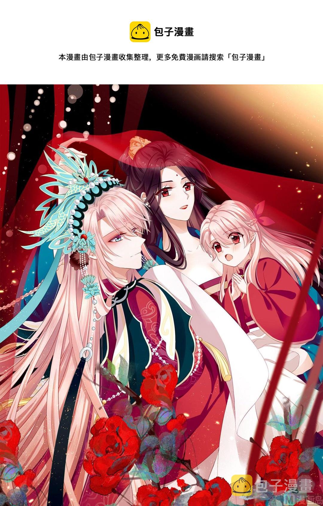 第57话 番外：诺诺的后宫0