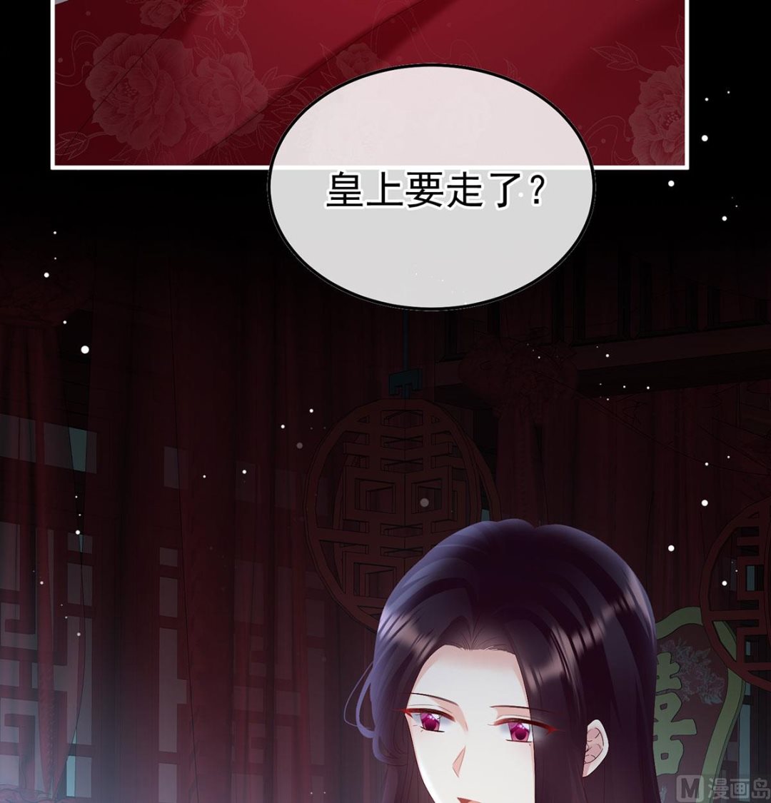 第105话洞房花烛夜68