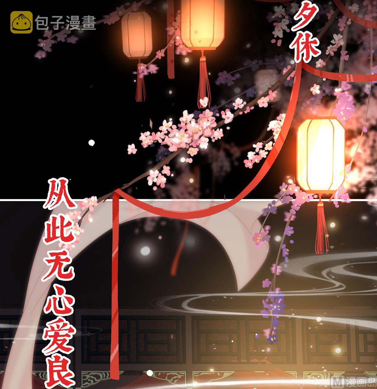 第36话 我竟把他忘了52