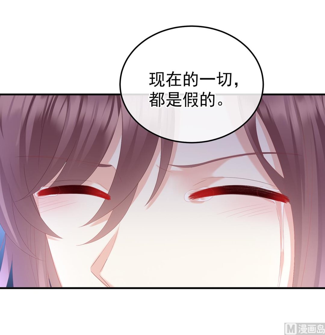 第121话 哥哥侍寝后67