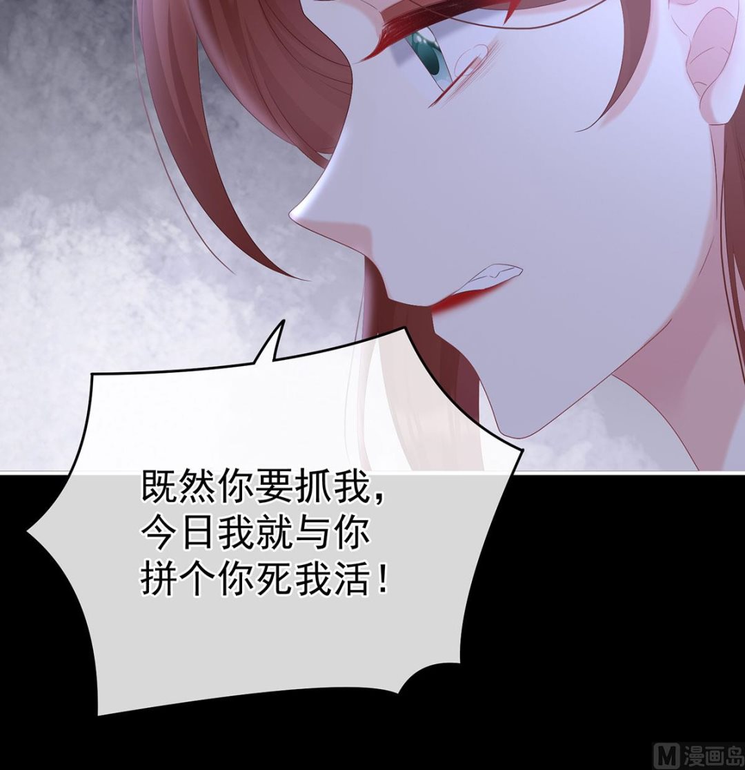 第71话 生很多蛇宝宝24
