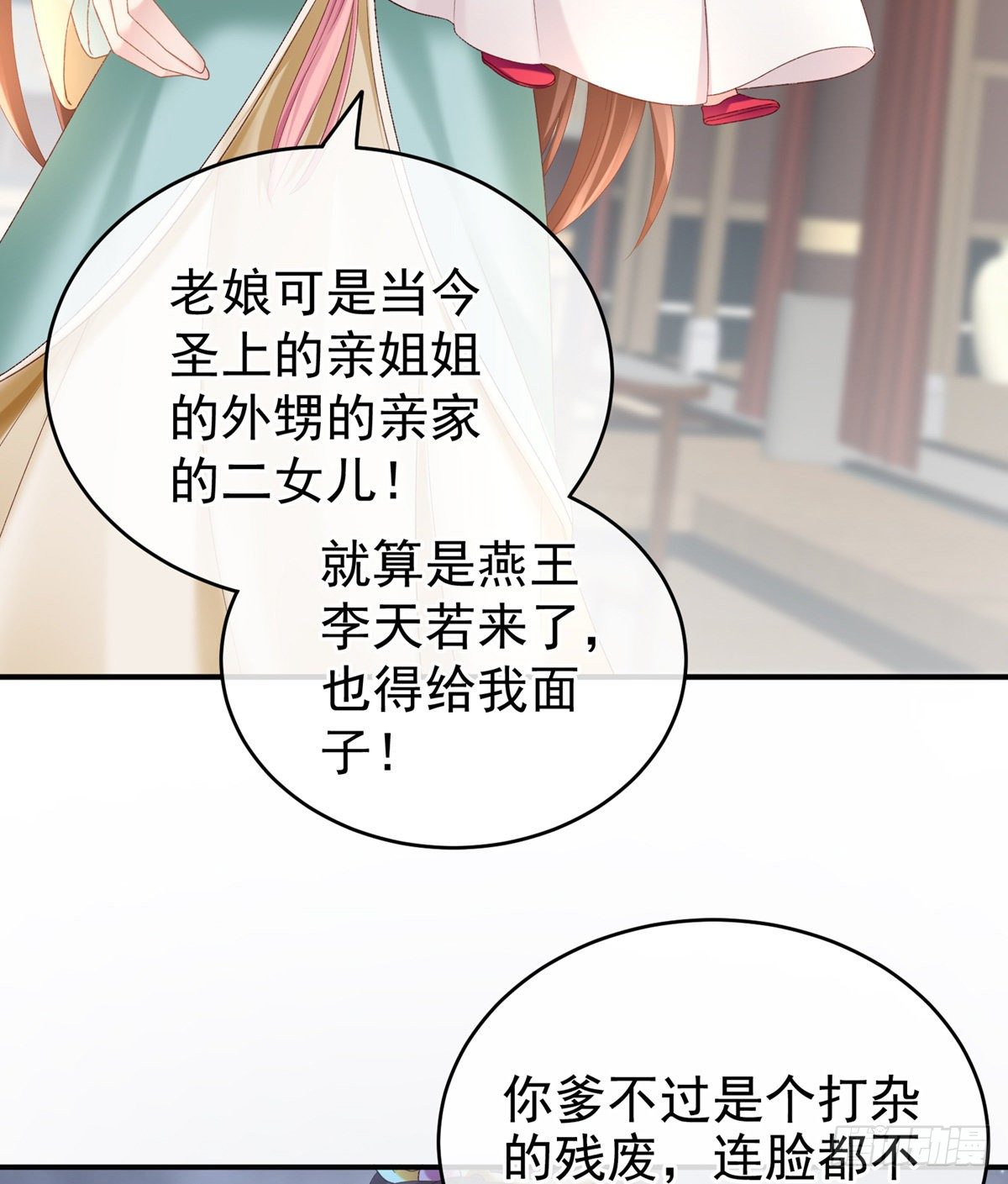 喜当妈27