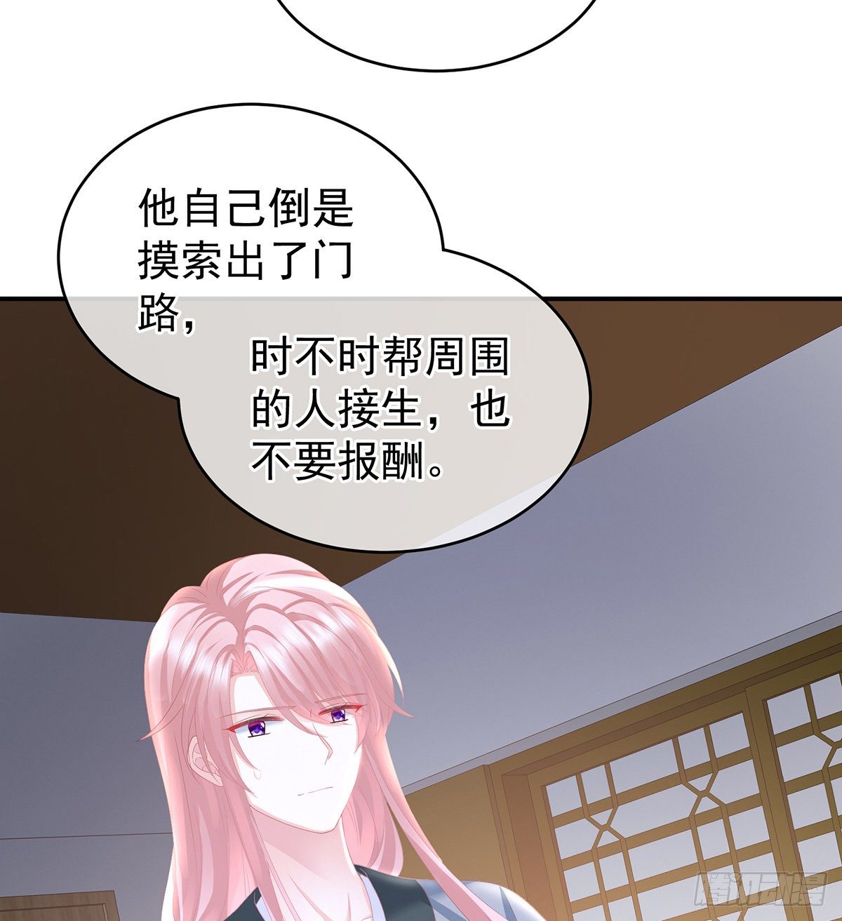 外头的妖精们33