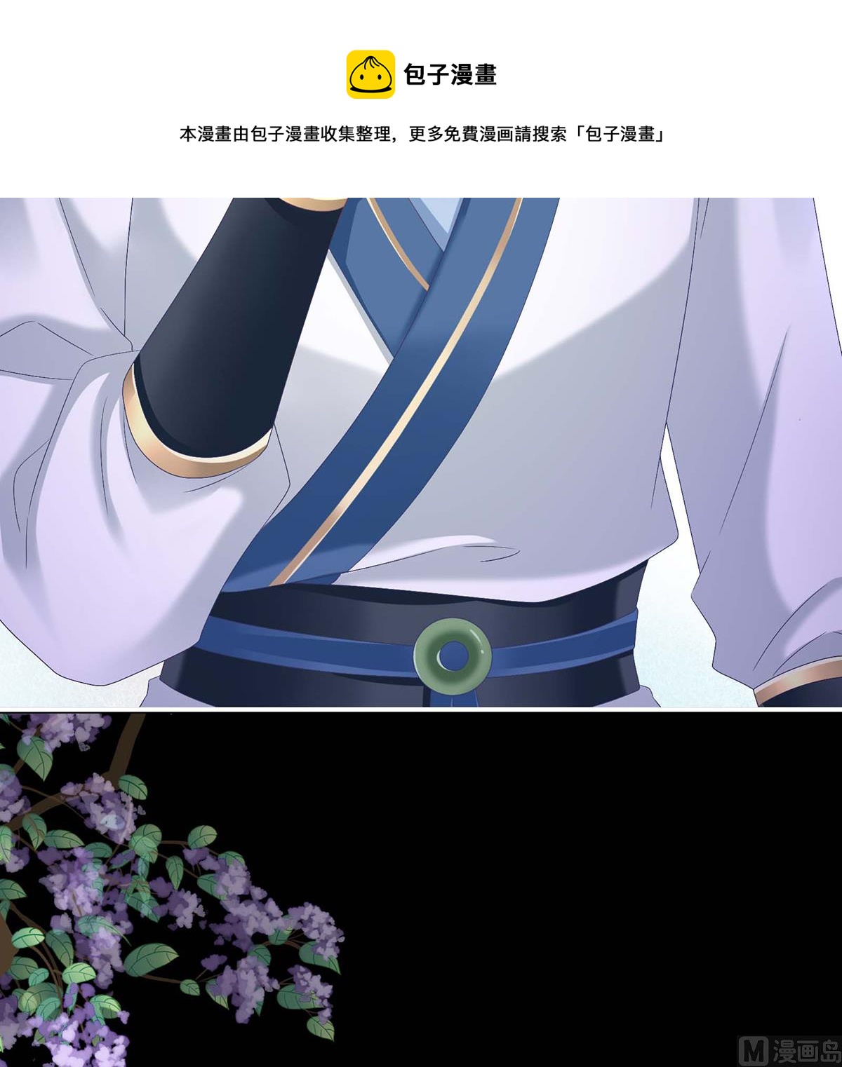 第93话 小花又生了！28