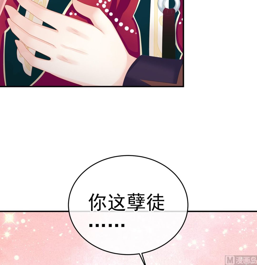 第37话 她的名字40