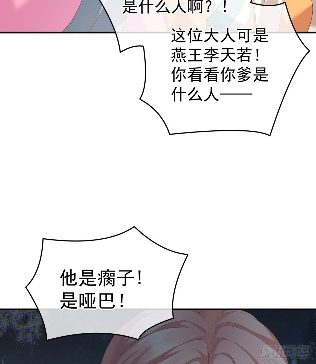 相见51