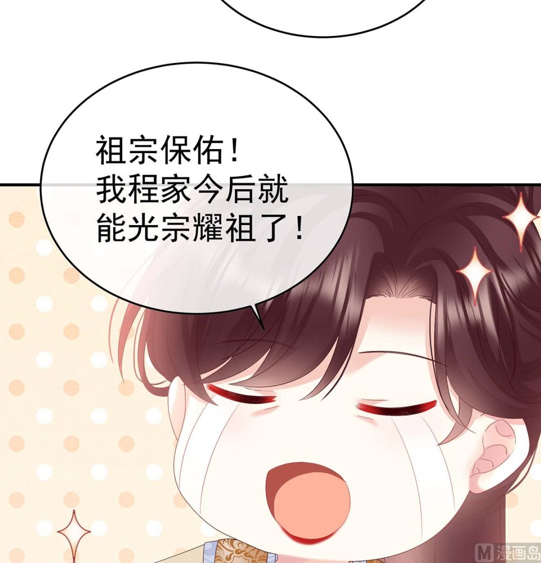 第103话封后15