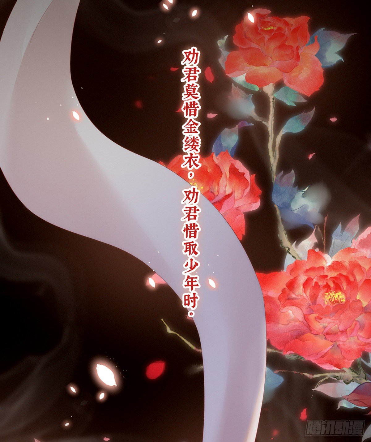 有喜21