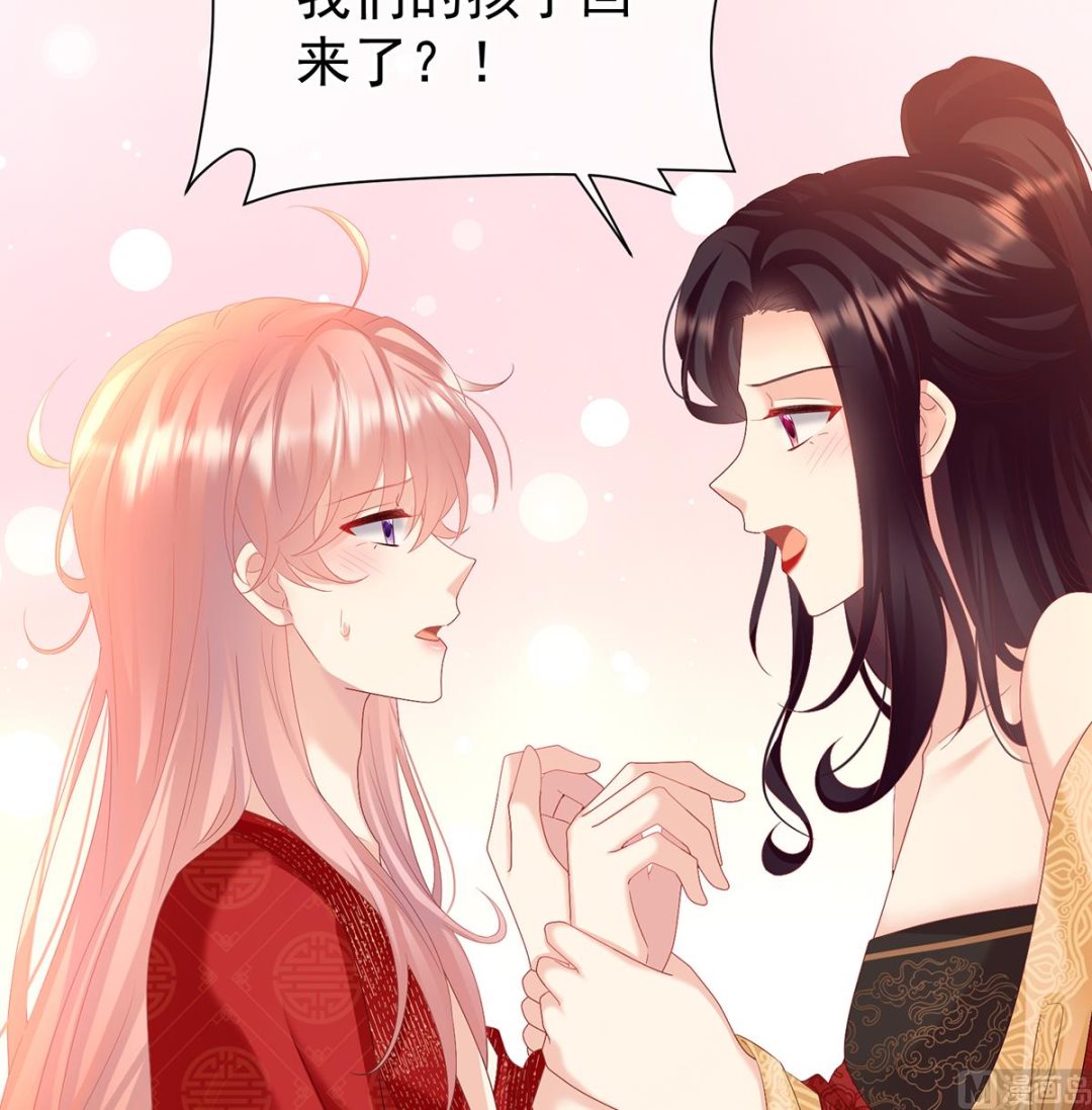 第133话 阎王奶奶撑不住了！17
